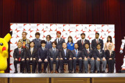 【話題】2020年10月開幕する国際博覧会（万博）の日本館PR大使にアニメ『ポケットモンスター』やアイドルグループ『関ジャニ∞』など７組が任命！！