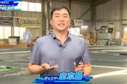山本昌のタカラトミーの商品紹介wwwwwwwwww
