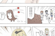 【艦これ】ある朝、目を覚ますとボクカワウソになっていた