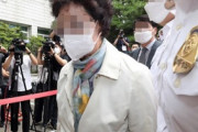 【韓国】大統領選出馬した前検察総長の義母が「給与詐取の容疑で懲役3年」