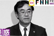【お友達は】黒川検事長「進退」明日決断へ　新聞社の記者らと「賭け麻雀」報道で【マスコミでした】