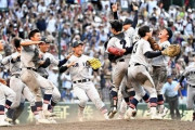 ワイ（39）が甲子園大会に出る方法