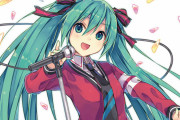 【画像】初音ミクちゃんとかいう何年経っても通用するキャラクターデザインｗｗｗ