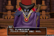 ドラゴンクエストの魔王とか言う割と勇者対策をキッチリしてくるラスボス