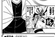 【BORUTO】「輪廻眼を失ったサスケ」と「九喇嘛がいないナルト」ってどれくらいの強さなん？？？