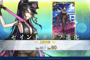 【FGO】「水着キアラ」Vs「Sイシュタル」性能対決ｗｗｗｗｗｗｗｗｗ←結果…