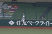【GIF】西武・鈴木将平の神ファインプレー！！！