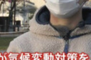 【画像】 報道特集に出てた畑香里(19)という女性 ⇒ 調べてみたら衝撃事実が発覚 「やっぱりか・・」