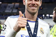 ベイル、レアル・マドリード退団を表明「ここで夢が現実となった。アラ・マドリー！」 （関連まとめ）