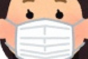 【速報】マスク二重着用、やべえええええええ！！！！！！！！