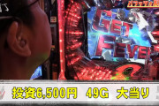 【悲報】ガンダムSEEDを打ったセブンズTVワロスさん「49回転、投資6500円、大当り」←1000円あたり10回転も回ってないとか地獄すぎんか？
