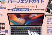 macでいう複製ってwinにはないんか？