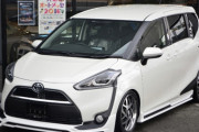 【画像】トヨタ、シエンタをカッコよくカスタムした結果ｗｗｗｗｗｗｗｗｗｗｗｗ