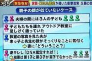 【胸糞】この托卵事件、逆ギレムーブ含めて最低なんだよね