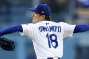 【海外の反応】山本由伸が7回1失点、打線の援護を受けて4勝目【MLB】