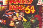 「ドンキーコング64」という何故か語られることがない64の隠れた神ゲー