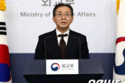 【速報】韓国外交白書で日本の序列が露より下に。「日本はパートナー」という表現も削除
