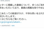 黒人への偏見アニメを放送したNHKが謝罪 … 黒人は筋肉質で怒りやすく貧乏という印象与える動画   6/9