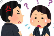【イラッ】理由があって進められない業務でも話し合う前に上司が「何で○○してないんですか？！」「△△して下さい！！」とブチ切れるタイプで面倒。しかもその上…