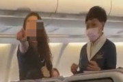 【ひどい】日本人女性、台湾行きの飛行機内でCAに暴言を吐きまくる「中国語しか話せないのか」「お前は何様だ」「ゴミ女、豚女、クソが」