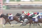 【競馬】なんで最強馬ジャスタウェイは有馬記念で負けたの？