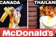 世界中のマクドナルド「日本なのに注文が自動じゃない！？」「マックでタピオカ！？」海外の反応