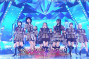 【キャプチャ】新衣装！AKB48がMステに出演！「久しぶりのリップグロス」を披露！