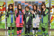 湘南ベルマーレが「ベルマーレクイーン」「応援ユニット」の活動終了を発表