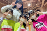 【SKE48】平野百菜「稽古中、お姉さんしてたっ ちっちゃい子たちかわいかった〜〜❤」