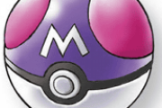 お前らがマスターボール使ったポケモンwxwxwxwxwxwxwxwxwxzwzwzwzwzwzwzwzwwzwzwz