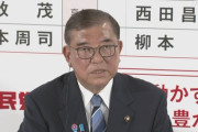 歴史上初の衆院選・参院選・都議選トリプル惨敗の石破茂　続投を表明