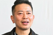 宮迫博之、オンカジ報道に疑問「あんなに映像とか名を晒される様な罪なんでしょうか？教えて頂きたい」