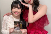 西田汐里ちっちゃい
