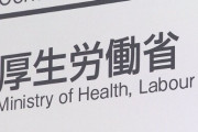 コロナ解雇、8月末で5万人超に･･･増加止まらず