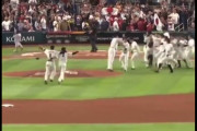 WBC優勝決定時になぜか選手に紛れ込んで一平がグラウンドに駆け付けてくる映像