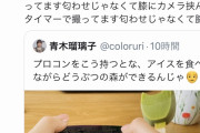 【朗報】アイマス声優さん、匂わせ疑惑をクールにかわすｗｗｗ