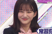 【櫻坂46】原田葵ちゃん、常習犯だった