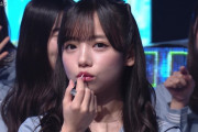 日向坂46齊藤京子、衝撃の生リップ塗りコントをよく見てみたら・・・【ベストアーティスト2020】