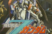 【朗報】ガンダムで一番面白いゲーム、決まる