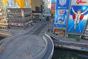 【動画】ハロウィンの道頓堀、渋谷以上にヤバかった