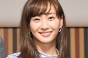 藤本美貴、大絶賛された運動会のお弁当がこちら！※画像