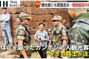楽韓さん、本日の動向 - タイとカンボジア、これは全面戦争の可能性もあるのでは……
