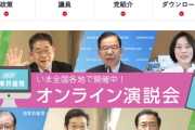 【共産党、終わる】ひるおび八代弁護士が謝罪「共産党の要綱が暴力革命は書かれていませんでした！暴力革命というのは閣議決定された政府見解に基づいたものでした」