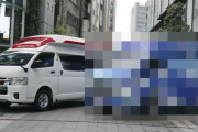 東京都「色覚障害の人でも見やすい救急車作りました！」→マジのガチで救急車に見えない・・・大丈夫かこれ