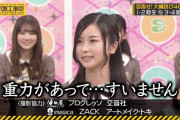 【乃木坂46】こったん、卒業後はLLC残るんかな…