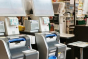 セルフレジ大量導入のスーパーマーケットが地獄ｗｗｗｗｗｗｗｗｗｗｗｗ