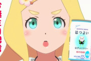 【VTuber】しのめぐ、成人記念で初飲酒配信『酒弱いワイなら一発で吐くラインナップやな』