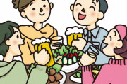 明日若い女と飲むことになったんだが…！