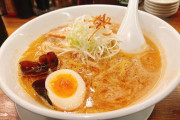 北海道味噌ラーメンって美味い？