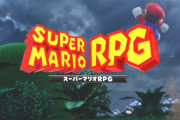 リメイク版『マリオRPG』は下村陽子さんが全曲アレンジを担当！